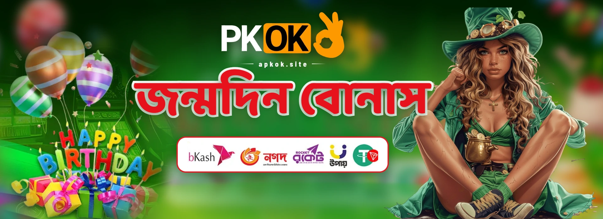 pkok banner
